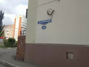 Фотография Ступени 5