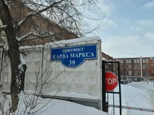 Фотография Арма-Форт 5