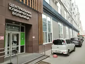 Фотография Врачебный кабинет анонимного лечения зависимостей и психотерапии 2
